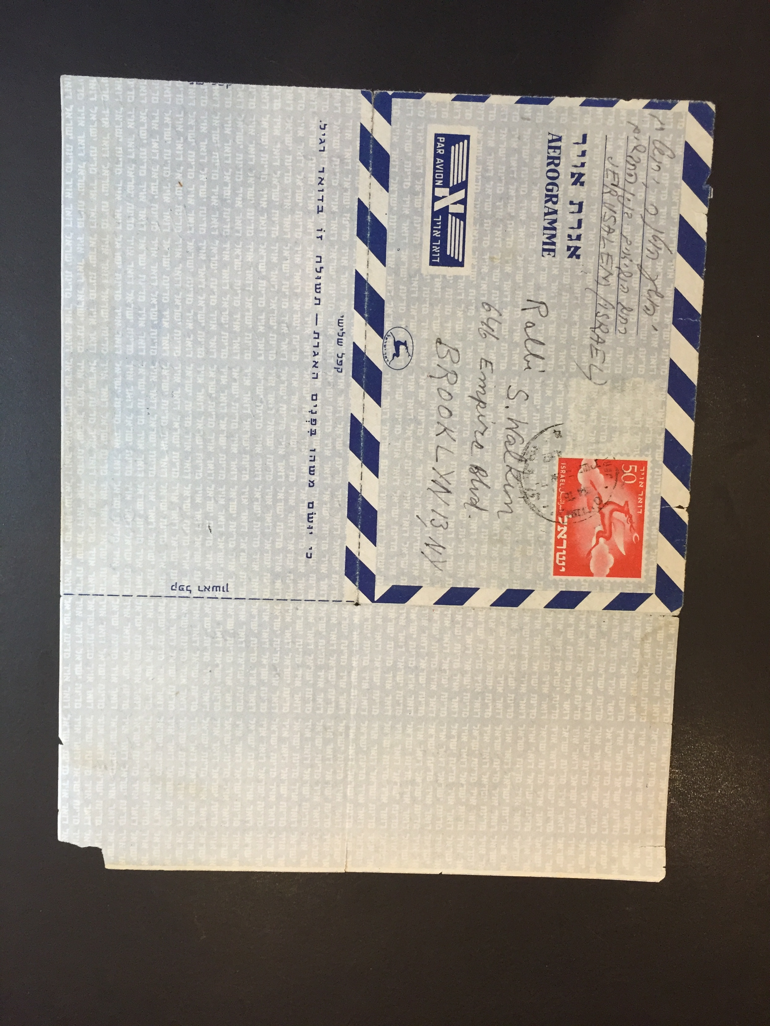 Rav Shmuel Dovid Walkin